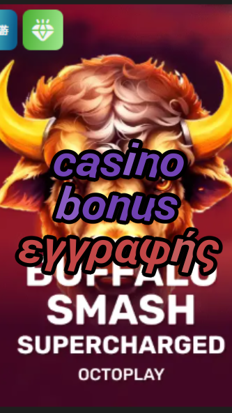 casino bonus εγγραφής-w4cy2mdjlx2bf.com
