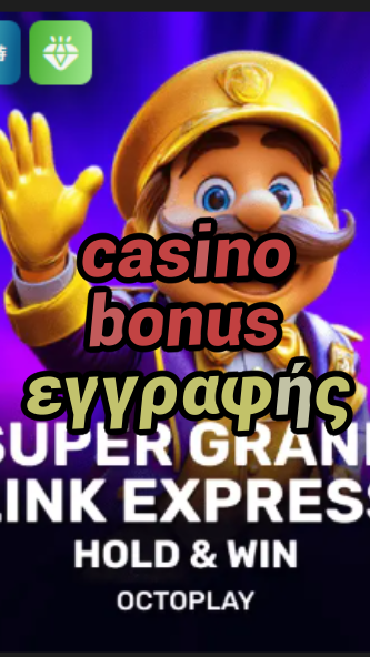 casino bonus εγγραφής-w4cy2mdjlx2bf.com
