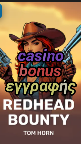 casino bonus εγγραφής-w4cy2mdjlx2bf.com