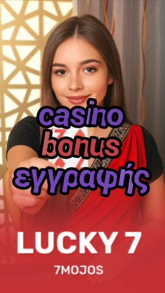 casino bonus εγγραφής-w4cy2mdjlx2bf.com